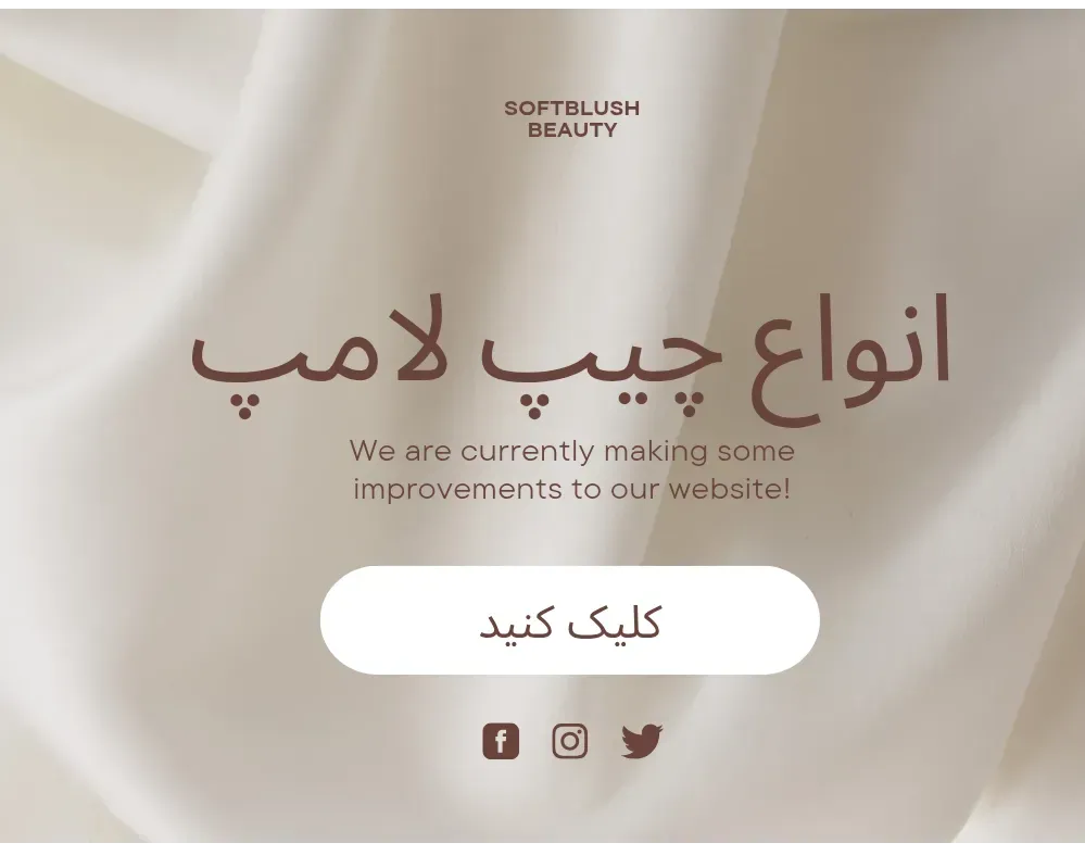 چیپ ال ای دی