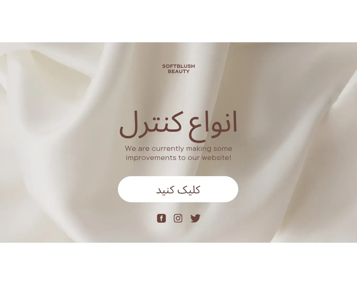 انواع کنترل