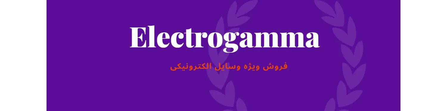 محصولات