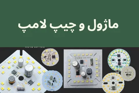 محصولات