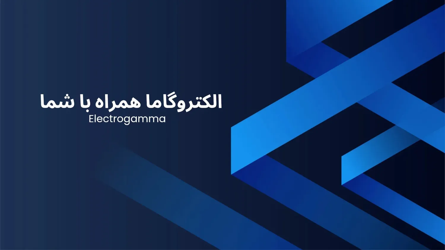 محصولات