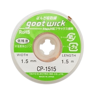 قلع کش سیمی گات